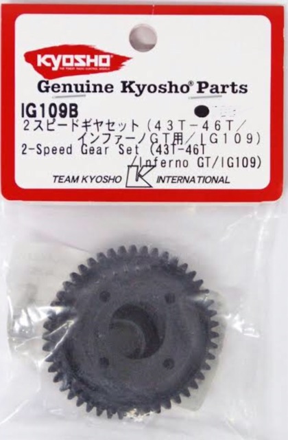 Kyosho IG109B 2-Speed Gear Set