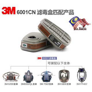 {IN STOCK} 1 Pair 3M 6001cn Organic Vapor Cartridges for 3M 6200/620P/7502 Respirator