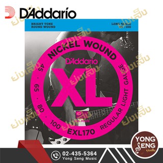 DADDARIO สายกีตาร์เบส 4 สาย Nickel Wound รุ่น Light / Long Scale  EXL170 (Yong Seng Music)