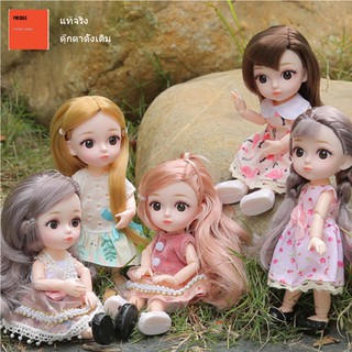ของเล่นเด็ก ตุ๊กตา BJD แต่งตัวได้ มี12ข้อต่อ ขนาด 16 ซม.