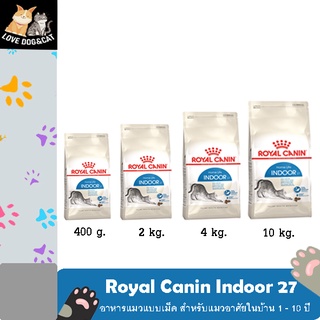 Royal Canin Indoor 27 อาหารแมวแบบเม็ด สำหรับแมวอาศัยในบ้าน 400 g. , 2 kg.