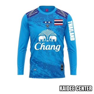 เสื้อบอล แขนยาว เสื้อกีฬา CC 9 ไซส์พิเศษ สกรีนช้าง