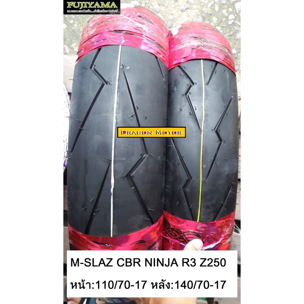 ด่วนนนนน ลดราคาแรง คู่ยางเรเดียลหน้าหลัง 110/70 140/70 ขอบ17  R15 M-SLAZ CBR150 NINJA500  ลาย FLAS