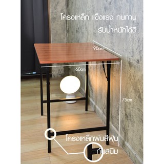 JeniFurnish โต๊ะพับเอนกประสงค์ หน้าท๊อปปิดผิวพีวีซี ลายไม้ ขนาด 90 x 60 x 75 ซม. โครงเหล็ก