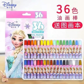 สี Oil Pastel ขนาด 36 สี