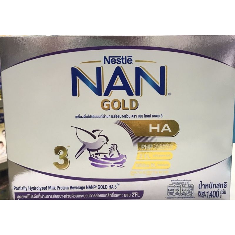 NAN goldpro HA3 1400กรัม1กล่อง