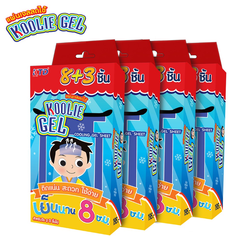 (+Promotion) แผ่นแปะลดไข้ Koolie Gel ผู้ใหญ่ ซื้อ 8 ชิ้น แถม 3 ชิ้น (รวม 11 ซอง) สะดวกพกพา 1 แผ่น/1ซอง (ใช้ครั้งเดียวทิ้ง) ราคาถูก ชุด ปฐมพยาบาล กล่อง ปฐมพยาบาล ชุด ปฐมพยาบาล เบื้องต้น ชุด ปฐมพยาบาล สนาม