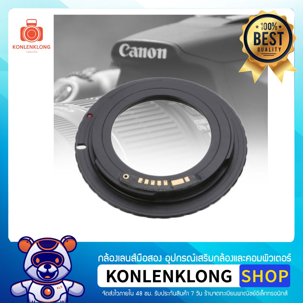 M42-EOS Adapter 3.0 Chip Confirm อะแดปเตอร์แปลงเลนส์ M42 ไป Canon EOS พร้อมชิปช่วยโฟกัส (มีเสียงเตือน)