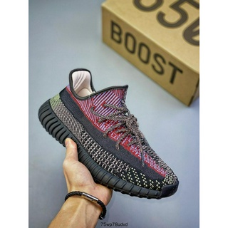 Adidas Yeezy Boost 350v2 Beggar Angel