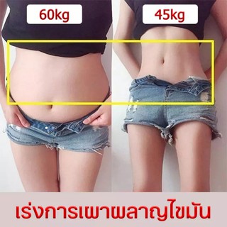 ALIVER Slimming Stickers แผ่นลดน้ำหนัก สูตรสมุนไพร แผ่นแปะลดน้ำหนัก ลดสลายไขมัน ลดเซลลูไลท์ ไม่ต้องออกกำลังกายก็ผอมได้ ไ