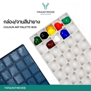 จานสี กล่องเก็บสีฝายาง ป้องกันสีแห้ง 36/44 ช่อง Colour Palette Box (36/44Grids)