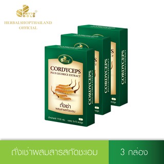 [3 กล่อง ราคาพิเศษ] PHYTO GOLD ถั่งเช่าผสมสารสกัดชะเอม  (30 แคปซูล/กล่อง)