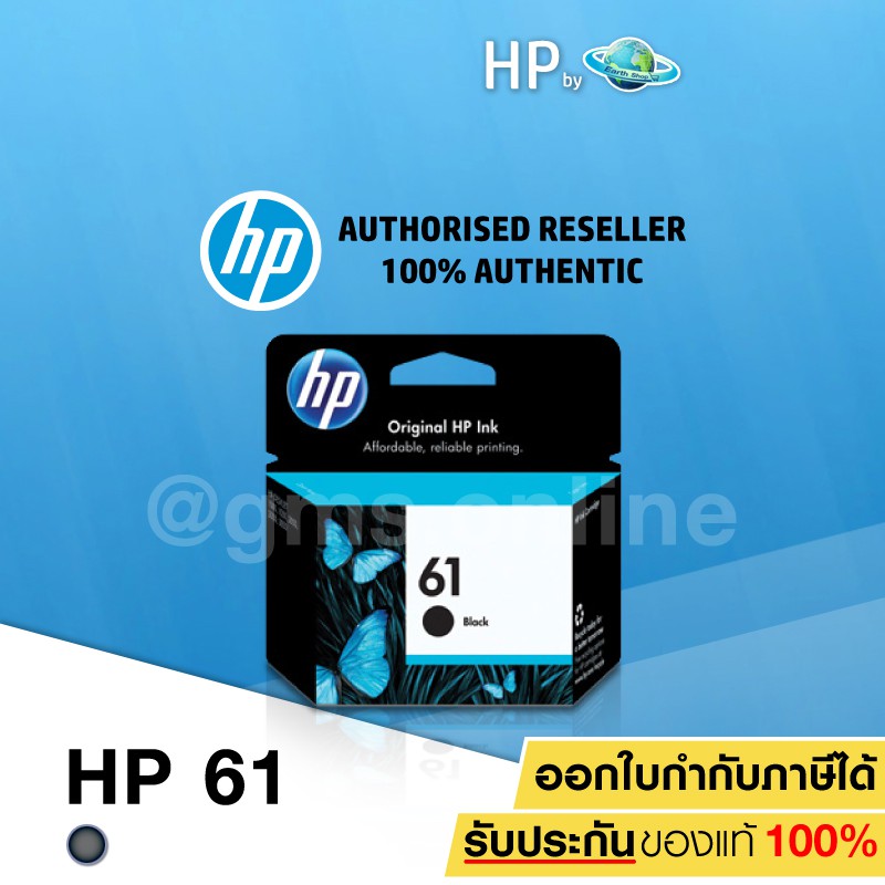 HP หมึกอิงค์เจ็ท รุ่น 955XL สีฟ้า