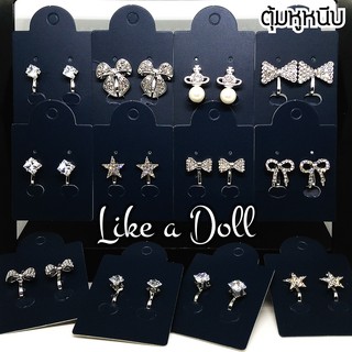 ต่างหูแบบหนีบ Dolly Collection