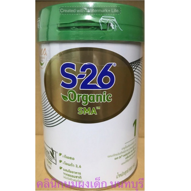 นมผง S-26 Organic SMA สูตร 1 ออกานิก ขนาด 900 g ( S26 )