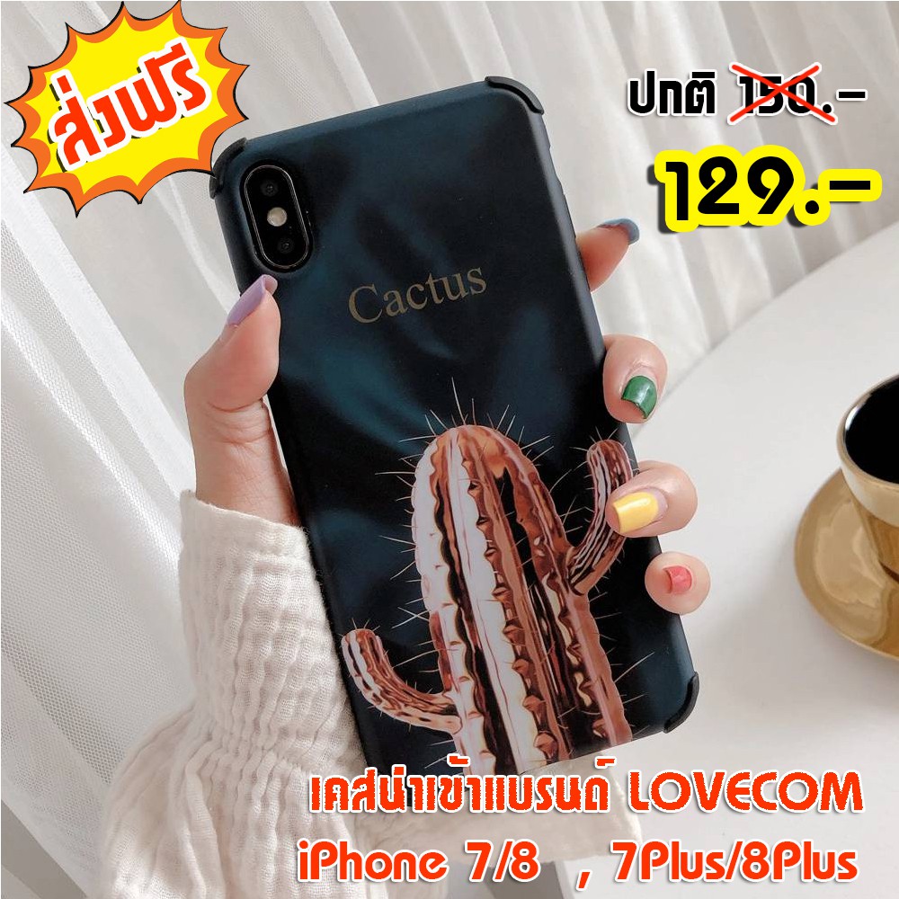 เคสไอโฟน7/8,7Plus/8Plus เคสพาสเทล 🔥พร้อมส่ง!!🔥