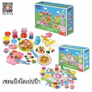 เซตแป้งโดเปปป้าพิก แป้งโดว์สปาเกตตี้ เกมบวกเลขกับ Peppa Pig