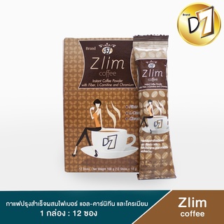 D7 Zlim กาแฟลดน้ำหนักชนิดผง