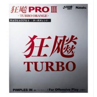 Nittaku pro turbo orange sponge