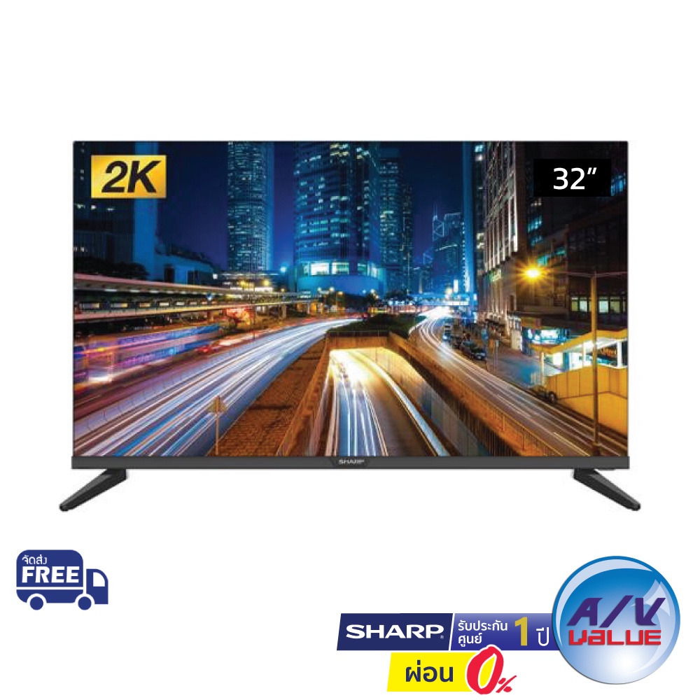 Sharp Full HD TV รุ่น 2T-C32EF2X ขนาด 32 นิ้ว ** ผ่อน 0% **