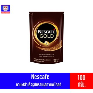 เนสท์เล่ เนสกาแฟโกลด์ ริชเเอนด์สมูท100กรัม(ถุงดำ)