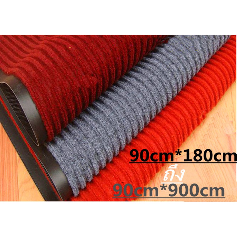 II-ผลิตภัณฑ์พรมดักฝุ่น/กว้า 90cmหนา 7.5mm（180cm - 900cm）