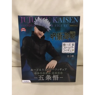 Jujutsu Kaisen Noodle Stopper Figure Satoru Gojo FuRyu ทับมาม่าโกโจ ฟิกเกอร์โกโจ มหาเวทย์ผนึกมาร Lot Jp มือ 1