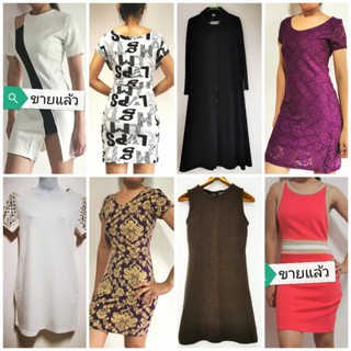 hot! เดรส dress แฟชั่นมือสอง คลีน  สภาพใหม่ ปั๊วะ ปัง ใส่สวยเว่อร์