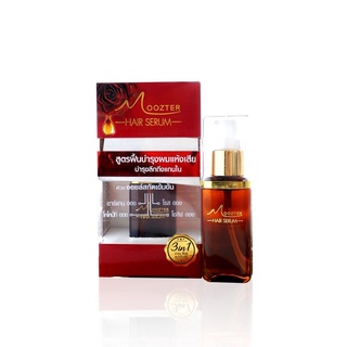 Moozter Hair Serum 50ml (88192) มูซเตอร์ แฮร์ เซรั่ม ฟื้นฟูบำรุงผมแห้งเสีย