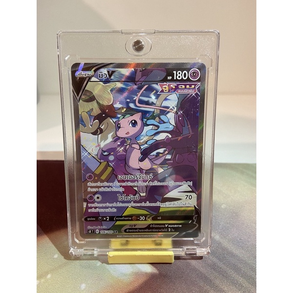 (Pokemon Card) มิว V sr AA ของแท้ระดับสุ่มเจอหายาก