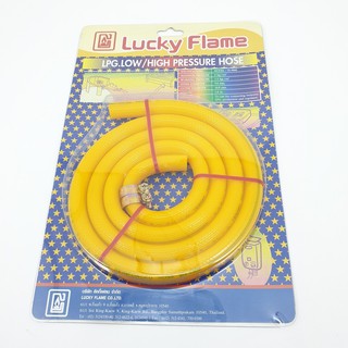 Lucky Flame สายยางแก๊ส 2 ชั้น 1.5 ม. TE-9060P เหลือง ของแท้ รับประกัน