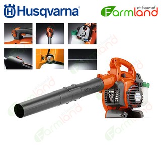 Husqvarna เครื่องเป่าลม รุ่น 125B