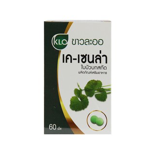 Khaolaor K-Cenla ขาวละออ เค-เซนล่า สารสกัด ใบบัวบก ลดเลือนแผลเป็น เส้นเลือดขอด 60 เม็ด