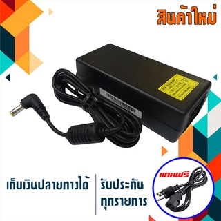 อะแดปเตอร์ - Adapter 12V 6A ขนาดหัว: 5.5x2.5 ใช้สำหรับ Router, LCD และงานทั่วไป