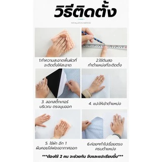 [แถมฟรีปากกา] ไวท์บอร์ดติดผนัง ไวท์บอร์ดแปะผนัง สติกเกอร์ไวบอด แปะข้างฝา ใช้งานง่าย เขียนกำแพง