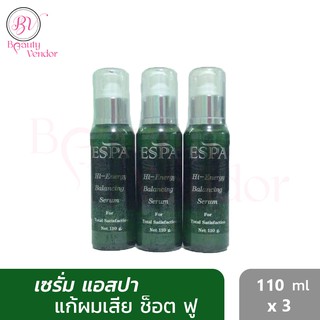 🍏(3ขวด) Espa Serum แอสปา ไฮ เอ็นเนอร์จี บาลานซิ่ง เซรั่ม นุ่ม ลื่น หอม 110 มล.x3