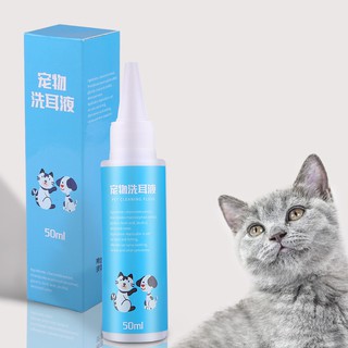 น้ำยาเช็ดหู สำหรับสัตว์เลี้ยง 50 ml. เหมาะสำหรับแมวและสุนัข🐶😻ยารักษาหูอักเสบ-(สุนัข/แมว) พร้อมส่ง!!