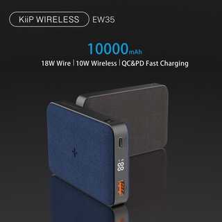 แบตสำรองไร้สาย power bank wireless Eloop EW35 10000 mAh(18W Max) รองรับการชาร์จเร็ว Fast Wireless Charging Power Bank.