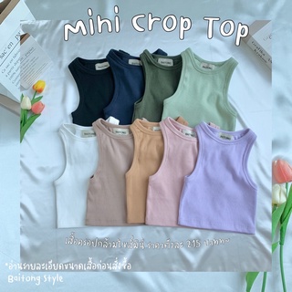 BT18🌷Mini Crop Top เสื้อครอปกล้ามไซส์มินิ