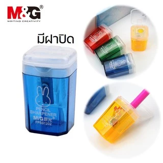 กบเหลาดินสอแบบฝาปิด เครื่องเหลาดินสอ ตรา M&G เอ็มแอนจี (sharpener) รุ่น FPS91202