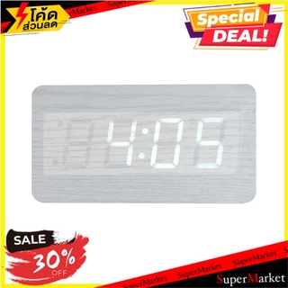 นาฬิกาตั้งโต๊ะ LED HOME L&amp;S LED 21x11 ซม. สีเทา นาฬิกา WALL CLOCK HOME L&amp;S LED 21X11CM GRAY