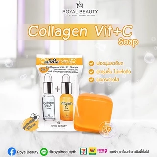 (1 ก้อน) Royal Beauty Soap สบู่ รอยัล บิวตี้ 5 สูตร วิตซี / ไฮยา / สิว / แก้ฝ้า / กลูต้า