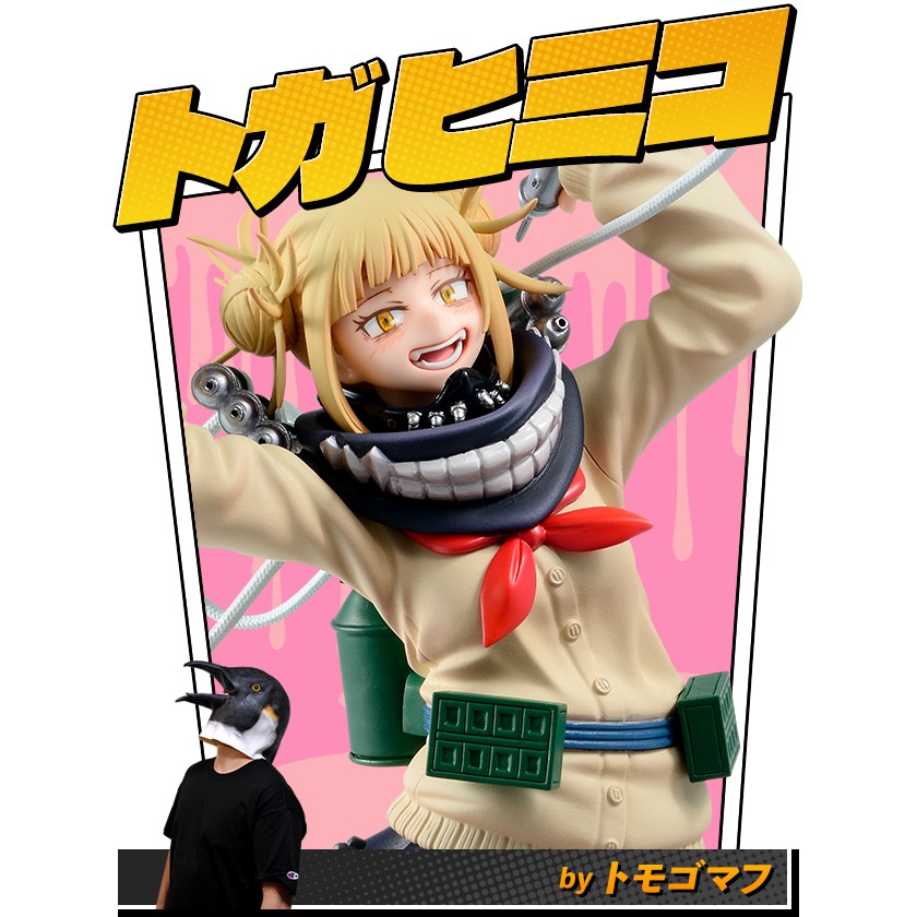 Boku no Hero Academia - Toga Himiko - Boku no Hero Academia Banpresto Figure Colosseum (Bandai Spiri