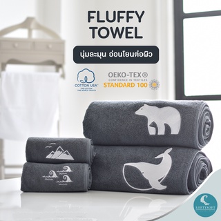 LOFTYSOFT ผ้าเช็ดตัว ผ้าขนหนูเช็ดตัว ผ้าเช็ดตัวโรงแรม Organic Cotton100% นำเข้าจาก USA