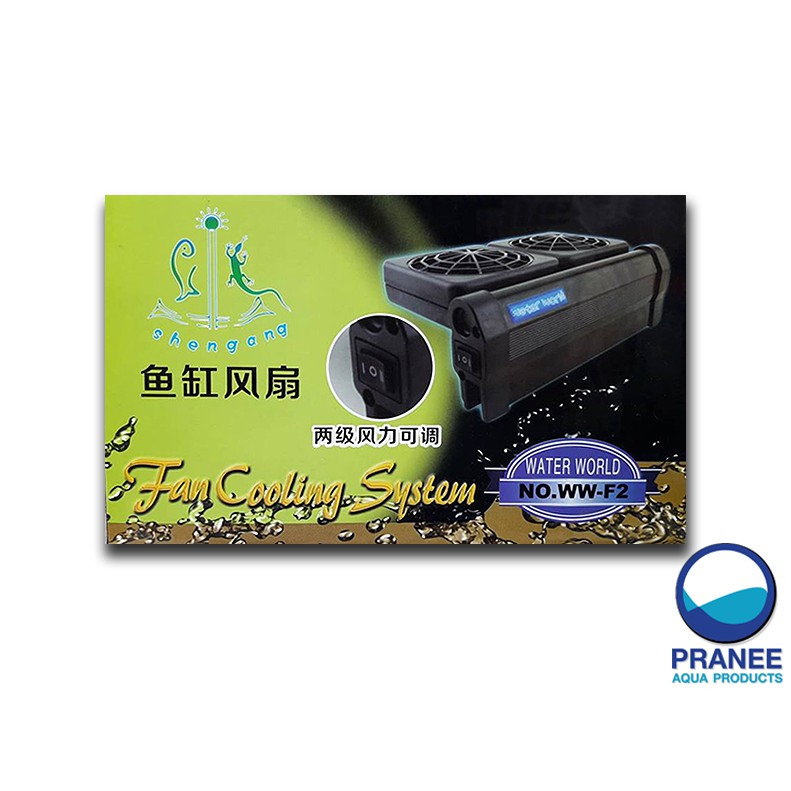 พัดลม ระบายความร้อนตู้ปลา2ใบพัด Fan Cooling System WW-F2