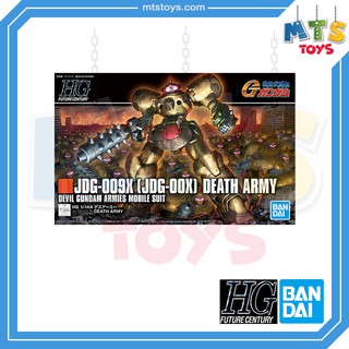 **MTS Toys**HGFC 1/144 Gundam : JDG-009X (JDG-00X) Death Army 1/144 กันดั้ม