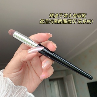 ☂✈Bullet Concealer Brush 270 Concealer Brush แปรงอายไลเนอร์ปกปิดร่องน้ำตา ใต้ตา คล้ำ นุ่ม ไม่แสบหน้า เณร