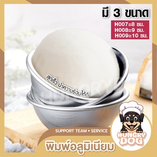 พิมพ์เค้ก Hungrydog พิมพ์เค้กครึ่งวงกลม พิมพ์เค้กส้ม H007 H008 H009 พิมพ์เค้กส้ม อลูมิเนียม