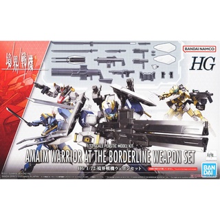 Bandai HG 1/72 Amaim Warrior Weapon Set 4573102637987