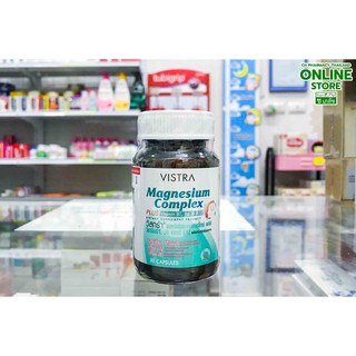 VISTRA Magnesium Complex 30s วิสทร้า แมกนีเซียม คอมเพล็กซ์ พลัส วิตามินบี 1, บี 6 แอนด์ บี 12 30 แคปซูล